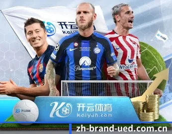 为什么越来越多人选择UED - 体育资讯内容服务