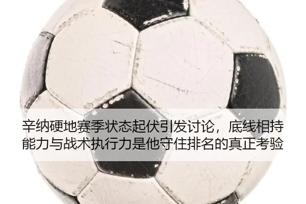 xin-na-ying-di-sai-ji-zhuang-tai-qi-fu-yin-fa-tao-lun-di-xian-xiang-chi-neng-li-yu-zhan-shu-zhi-xing-li-shi-ta-shou-zhu-2-709.jpg